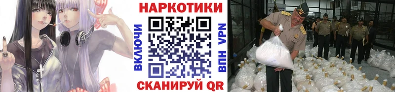 Купить наркоту Коломна Cocaine СОЛЬ Меф Гашиш Канабис