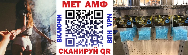 Amphetamine Розовый  Коломна 