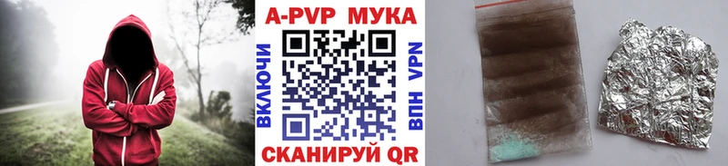 Alpha-PVP мука  Коломна 