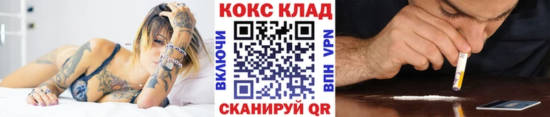 где купить Коломна shop как зайти Кокаин 98%