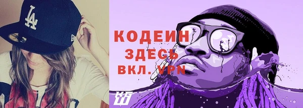 сатива Богородск