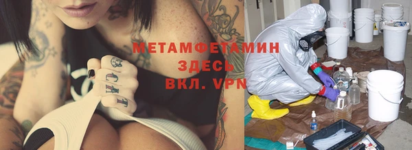 бутират Богданович