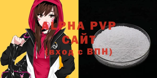 сатива Богородск