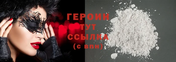 гашик Богородицк