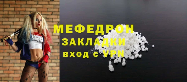 сатива Богородск