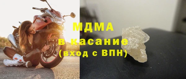 сатива Богородск