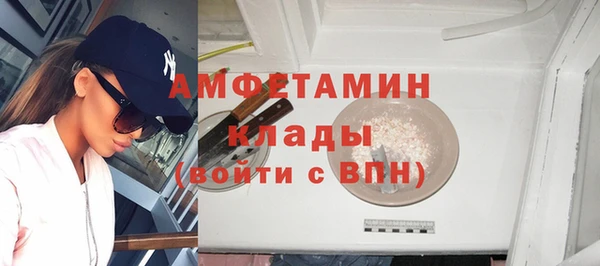 сатива Богородск