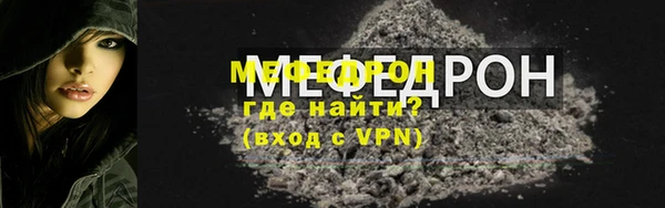 гашик Богородицк
