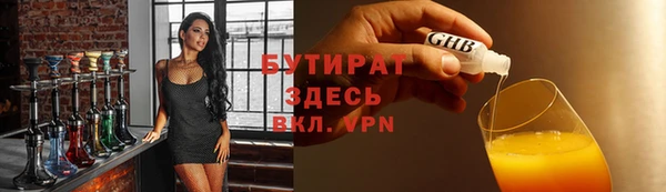 гашик Богородицк