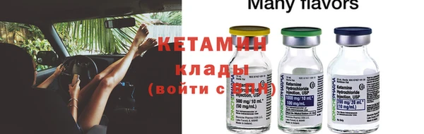 гашик Богородицк