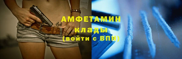 гашик Богородицк