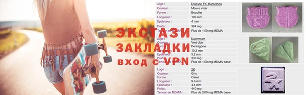 гашик Богородицк