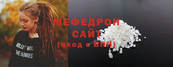 гашик Богородицк
