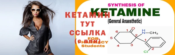 гашик Богородицк