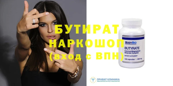 бутират Богданович