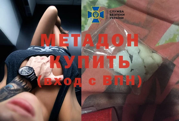гашик Богородицк