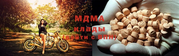 бутират Богданович