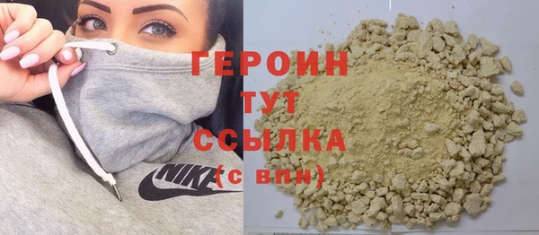 сатива Богородск