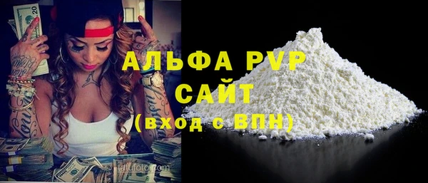 сатива Богородск