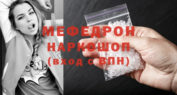 гашик Богородицк