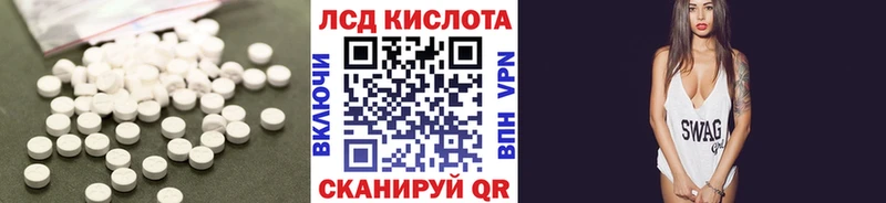 ЛСД экстази ecstasy где можно купить Коломна