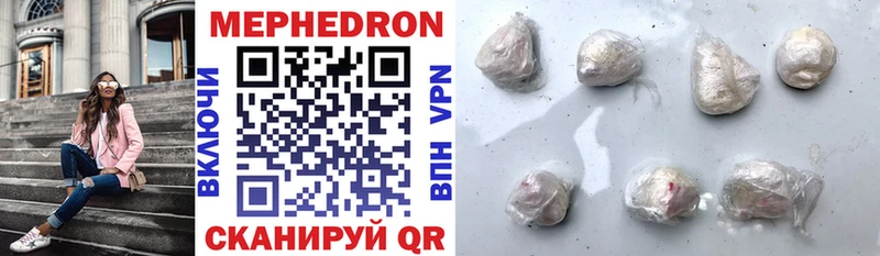 МЯУ-МЯУ мяу мяу блэк спрут сайт Коломна где найти наркотики