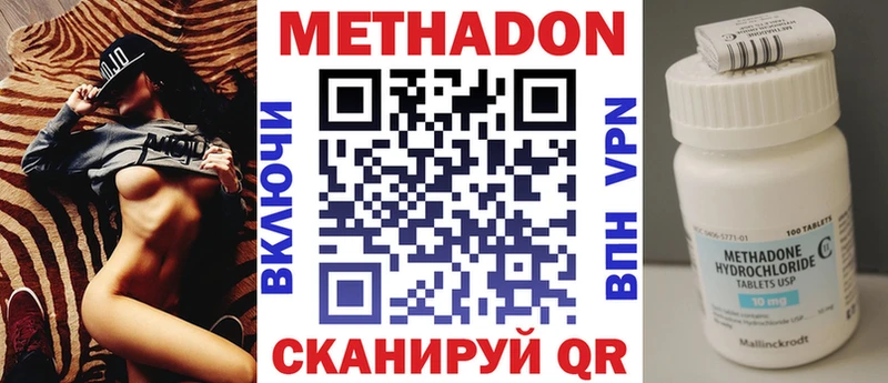 OMG онион  Коломна  МЕТАДОН VHQ 