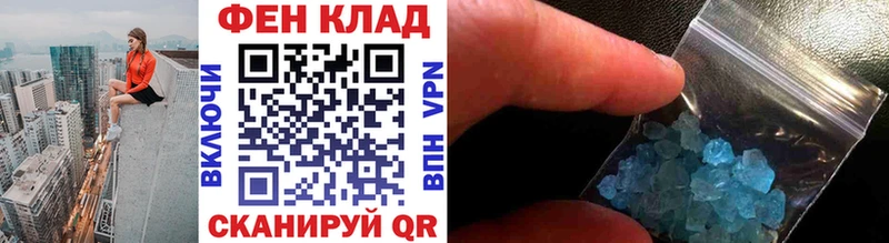 MEGA ССЫЛКА  Коломна  Метамфетамин кристалл 
