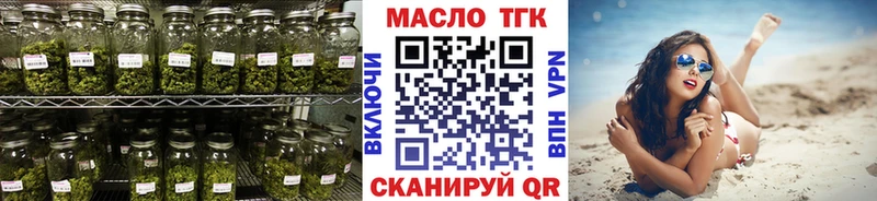 ТГК Wax Коломна