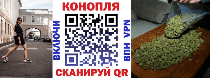 Марихуана Amnesia  Коломна 